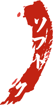 ソフトドリンク