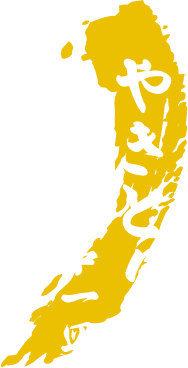 やきとり3串1皿