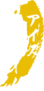 アイスクリーム