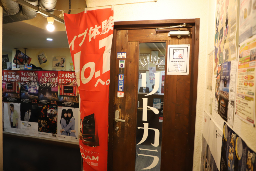 リトカラの外観画像