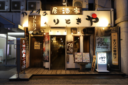 店舗のスライド画像5